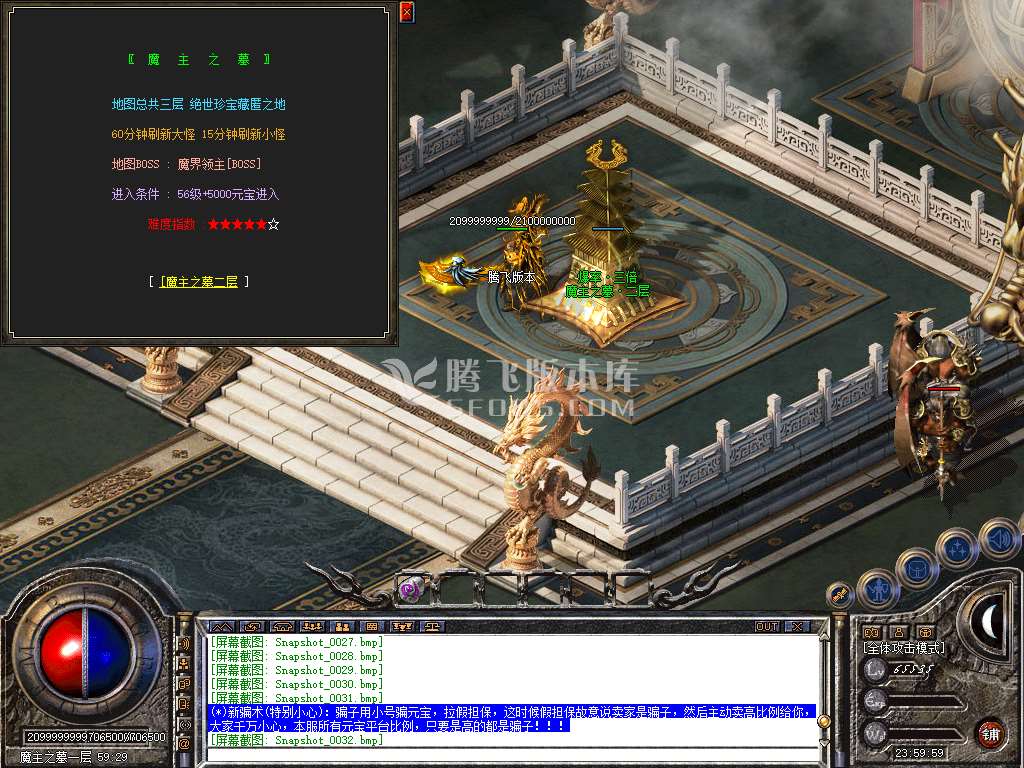 Snapshot_0033.jpg