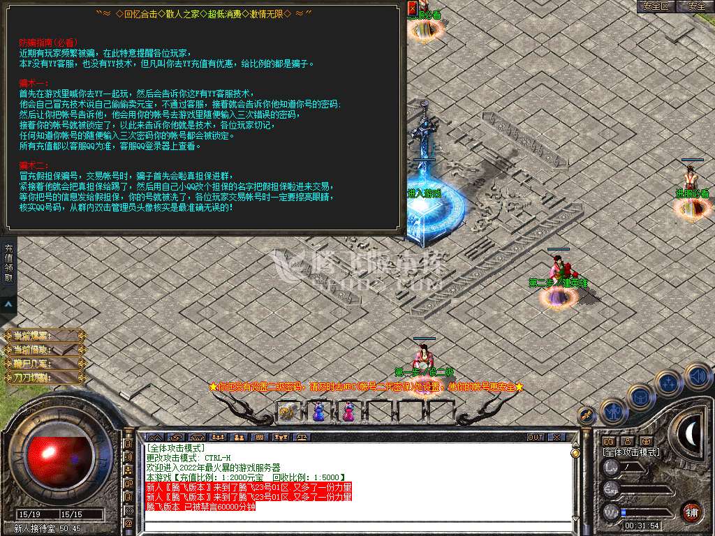 Snapshot_0003.jpg