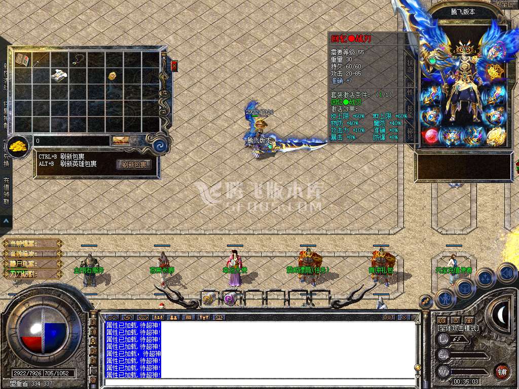 Snapshot_0005.jpg