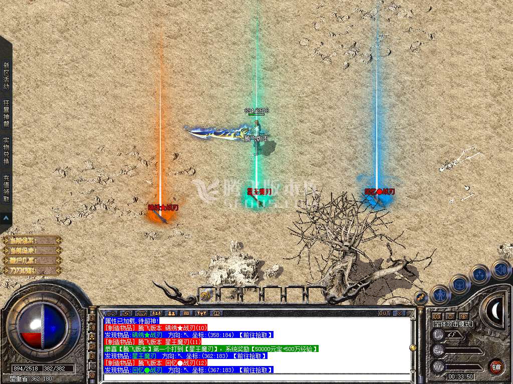 Snapshot_0004.jpg