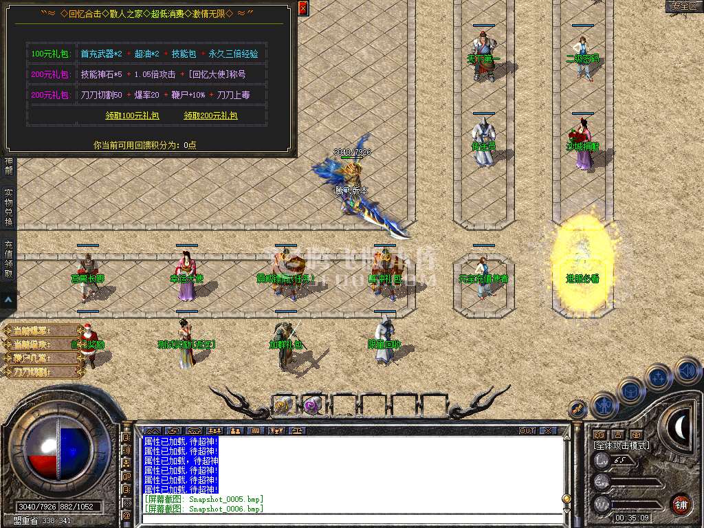 Snapshot_0007.jpg