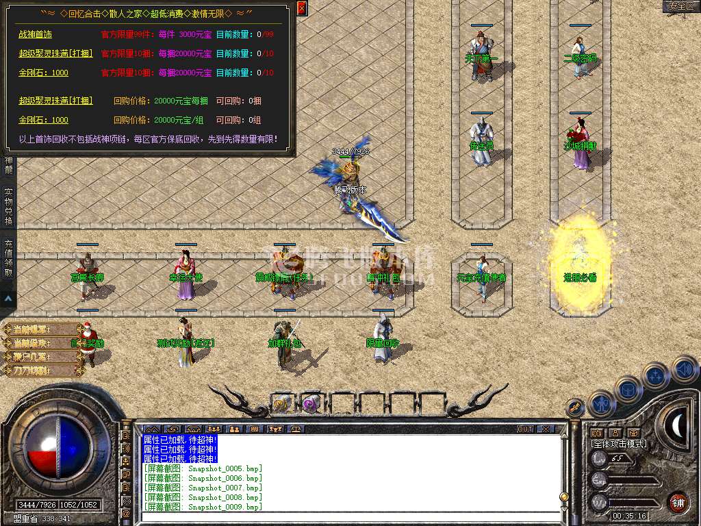 Snapshot_0010.jpg