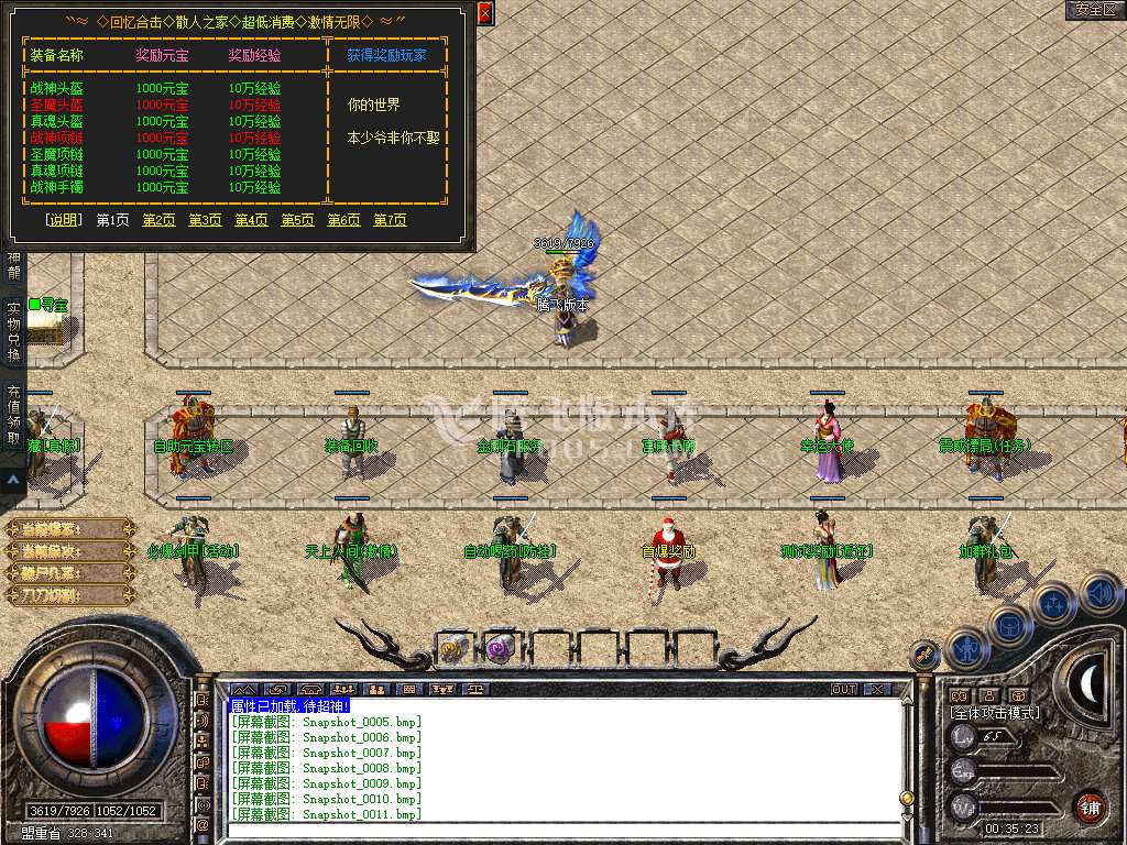Snapshot_0012.jpg