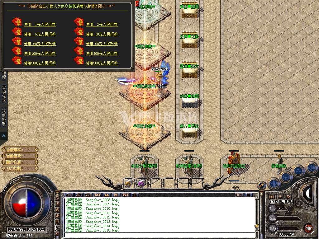 Snapshot_0016.jpg