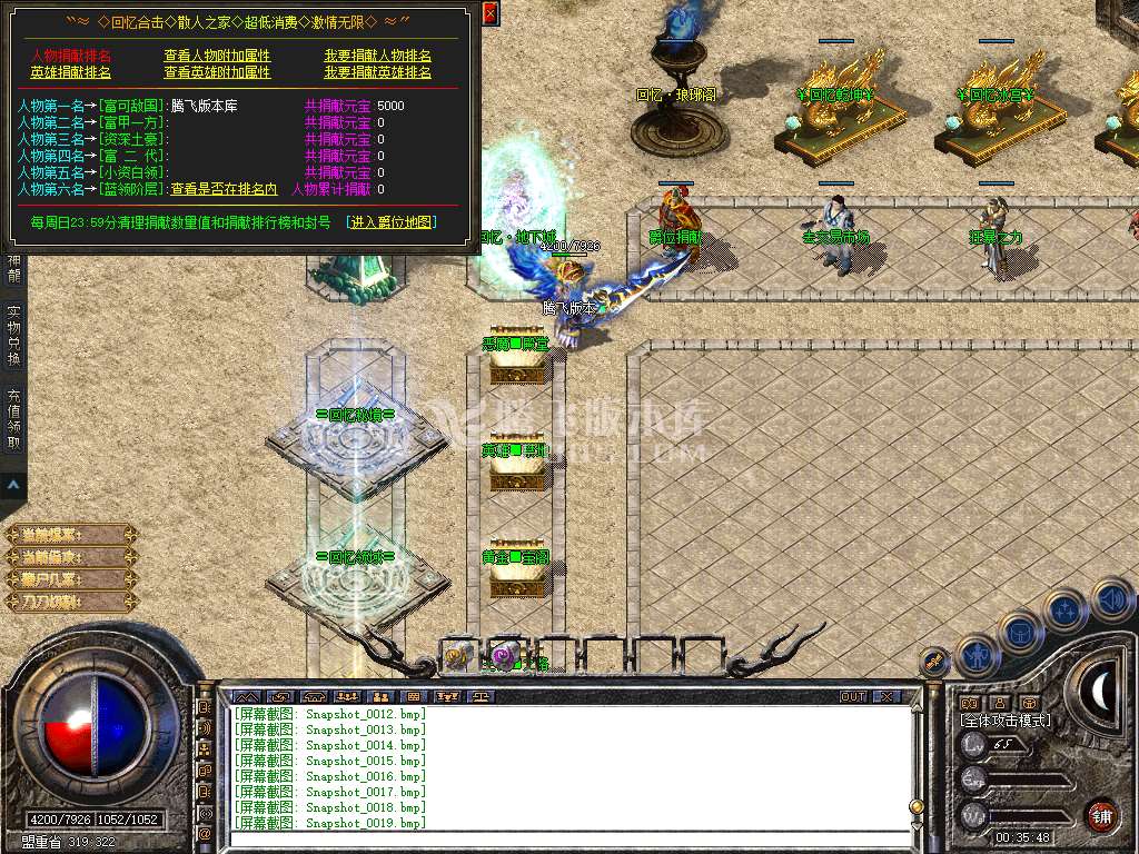 Snapshot_0020.jpg