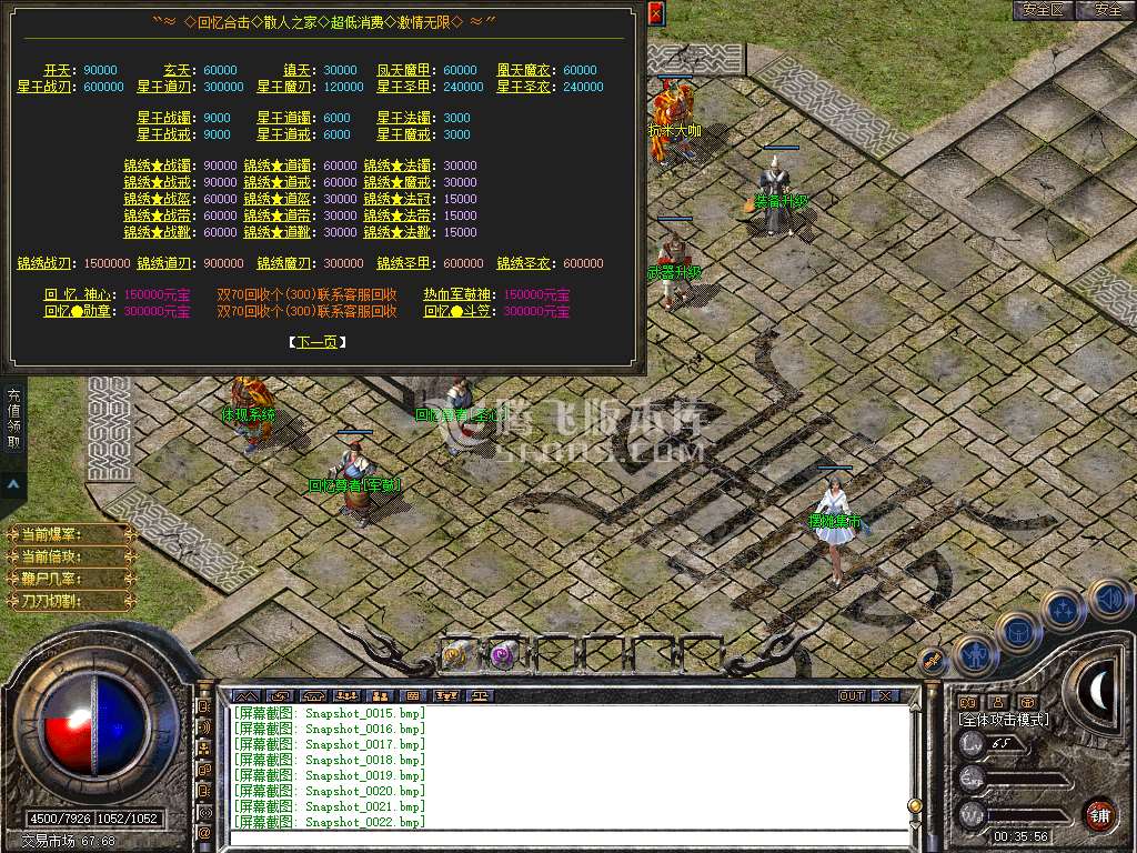 Snapshot_0023.jpg