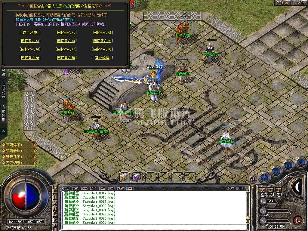 Snapshot_0025.jpg