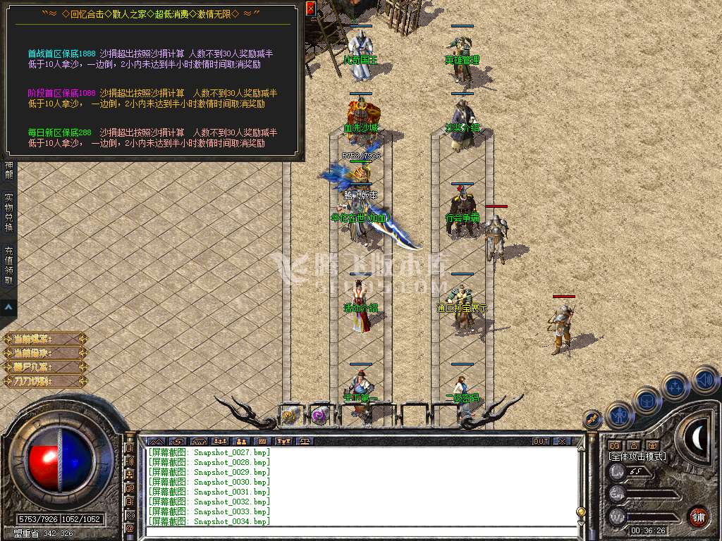Snapshot_0035.jpg