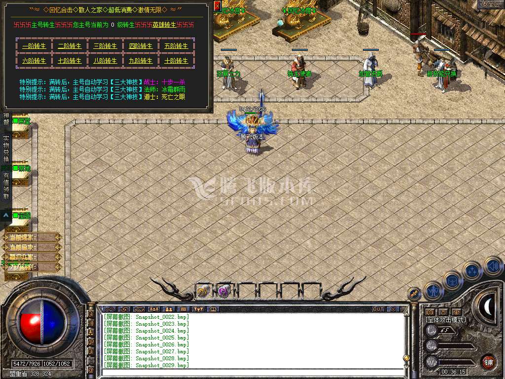 Snapshot_0030.jpg