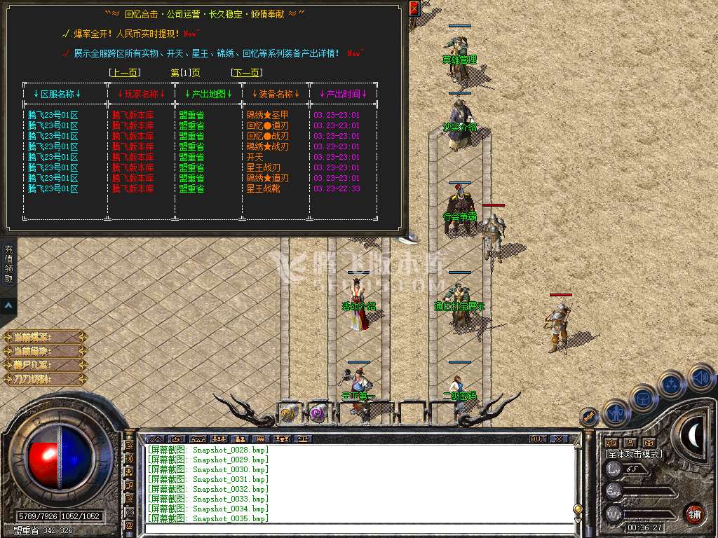 Snapshot_0036.jpg