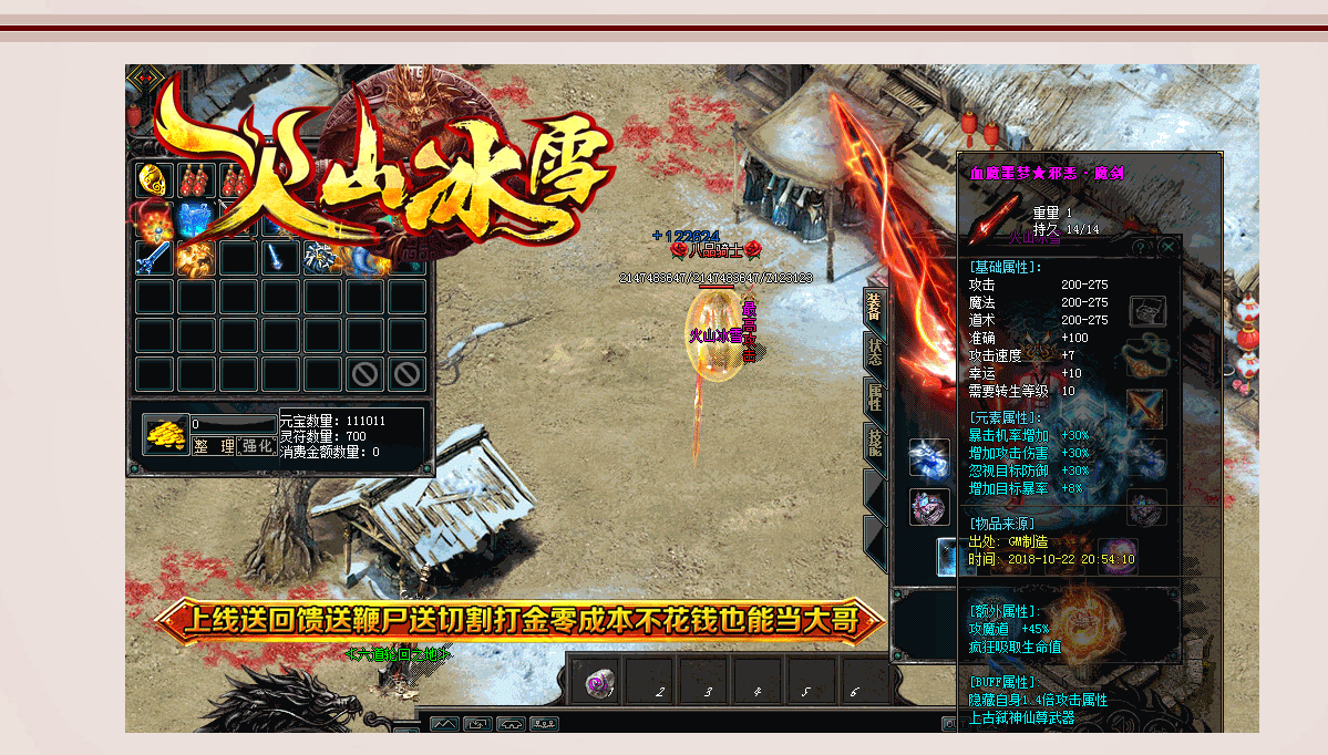 QQ截图20221023192326.png