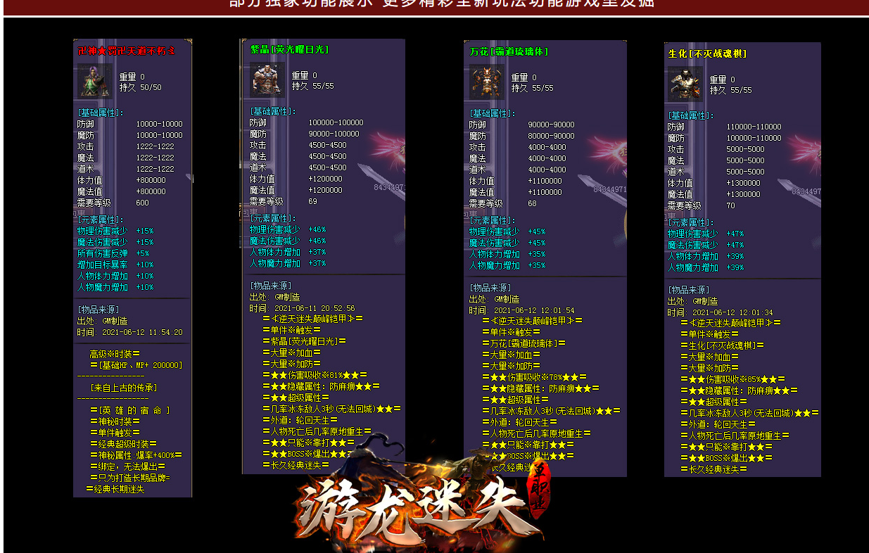 QQ截图20221101201046.png
