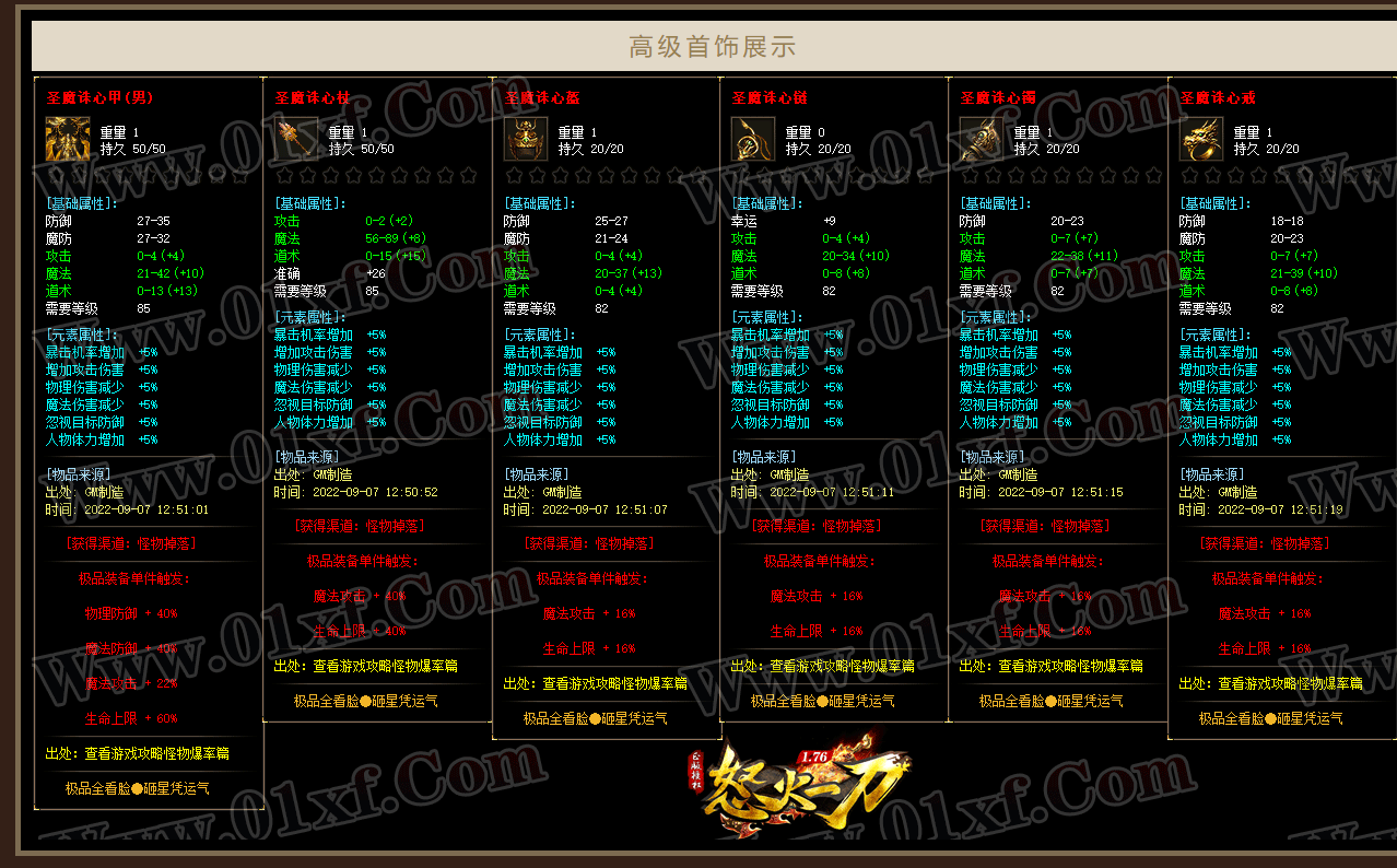 QQ截图20221104183243.png
