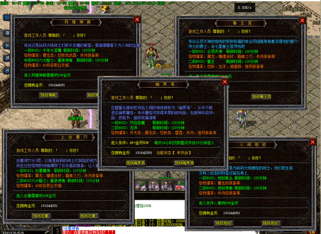 QQ截图20221109185454.png