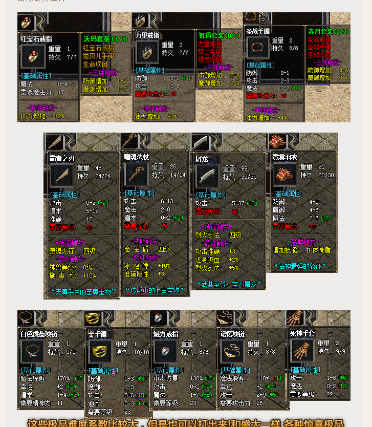 QQ截图20221113182125.png