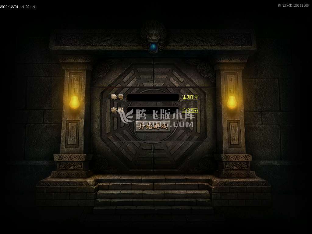 12月独家天霸网络复古沉默单职业商业版本库-三大陆-称号晋升-鞭尸合成-神宠进化