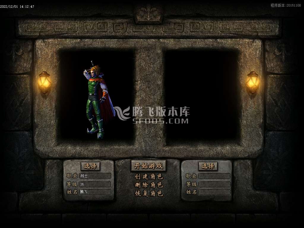 12月独家天霸网络复古沉默单职业商业版本库-三大陆-称号晋升-鞭尸合成-神宠进化