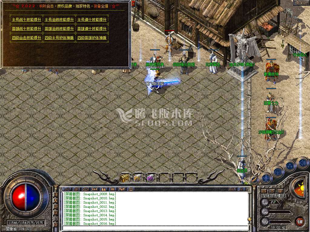 Snapshot_0017.jpg