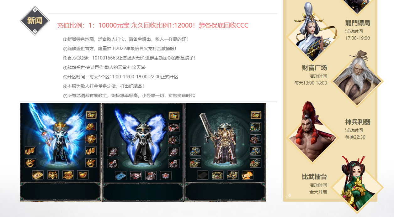 QQ截图20221214173007.png