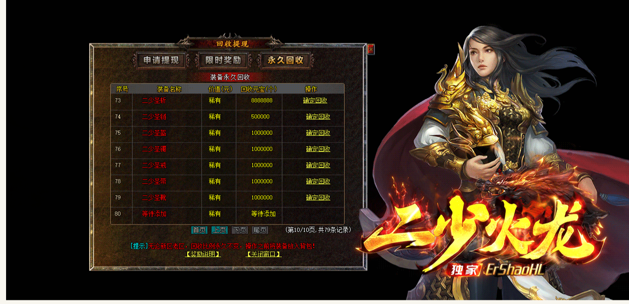 QQ截图20221215175123.png