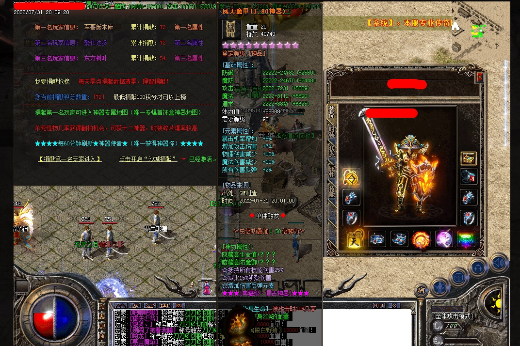 QQ截图20221222170433.png