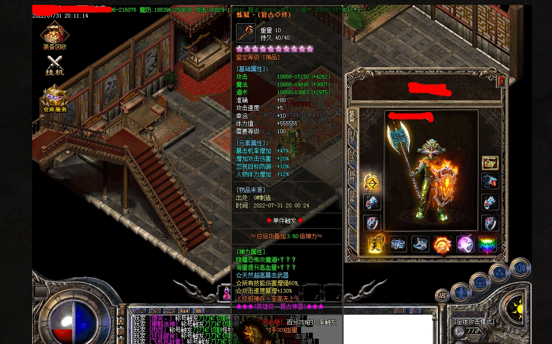 QQ截图20221222170458.png