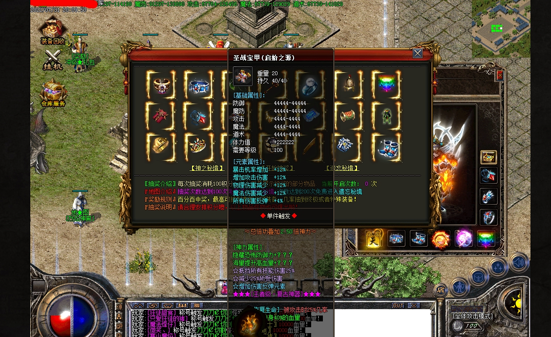 QQ截图20221222170513.png