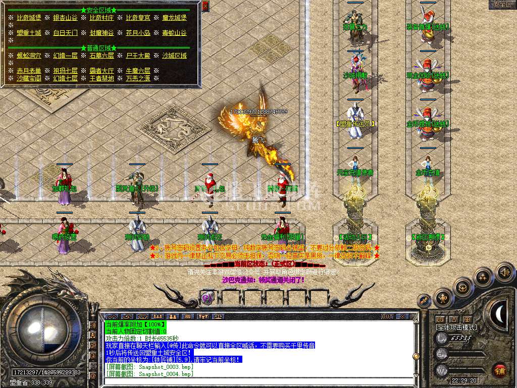 Snapshot_0005.jpg