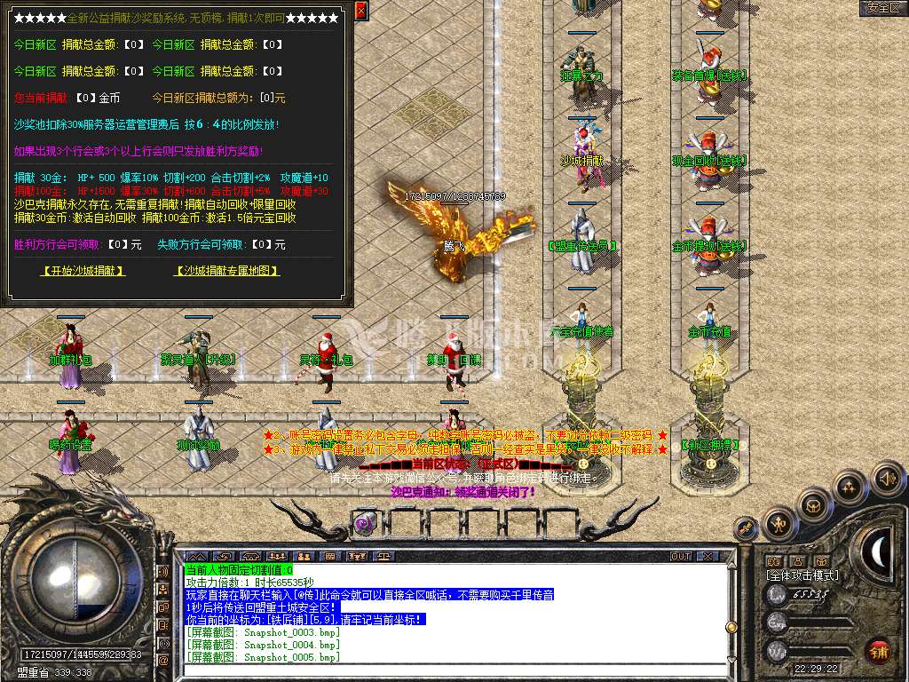 Snapshot_0006.jpg