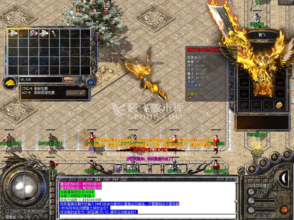 Snapshot_0003.jpg