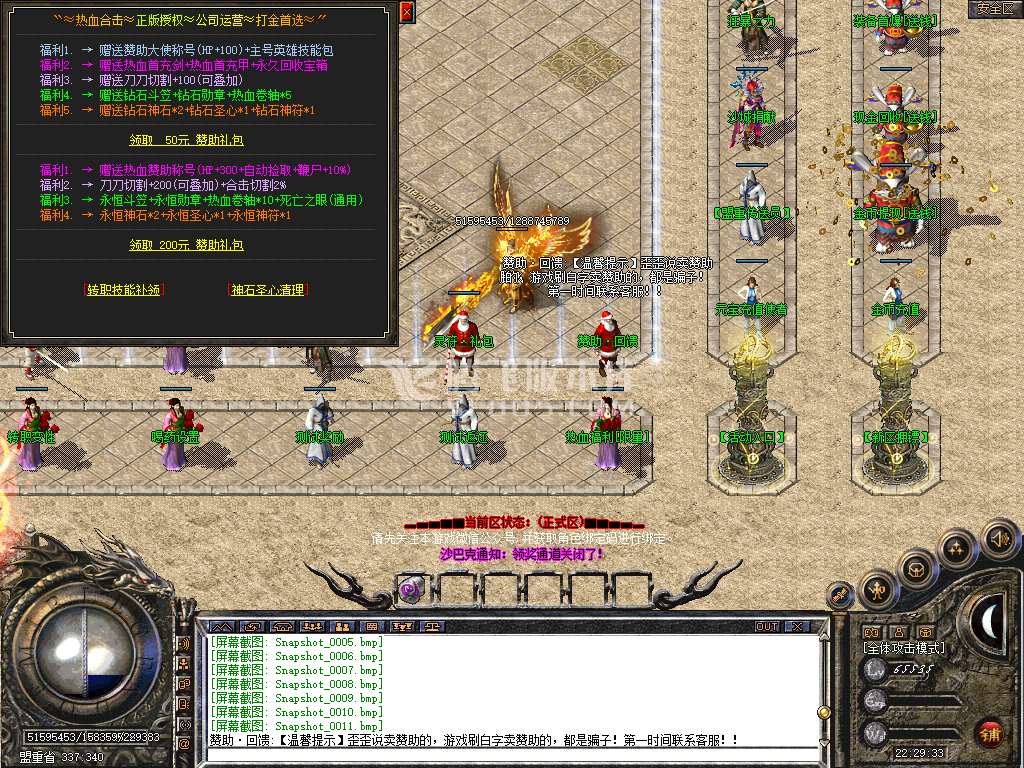 Snapshot_0012.jpg