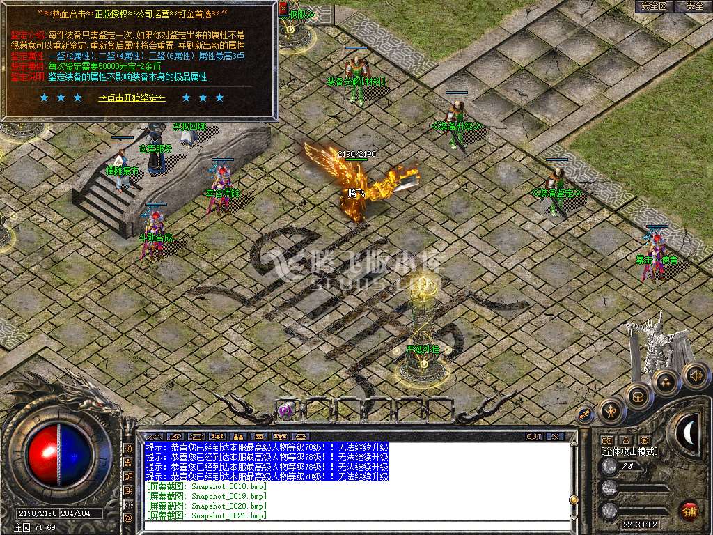 Snapshot_0022.jpg