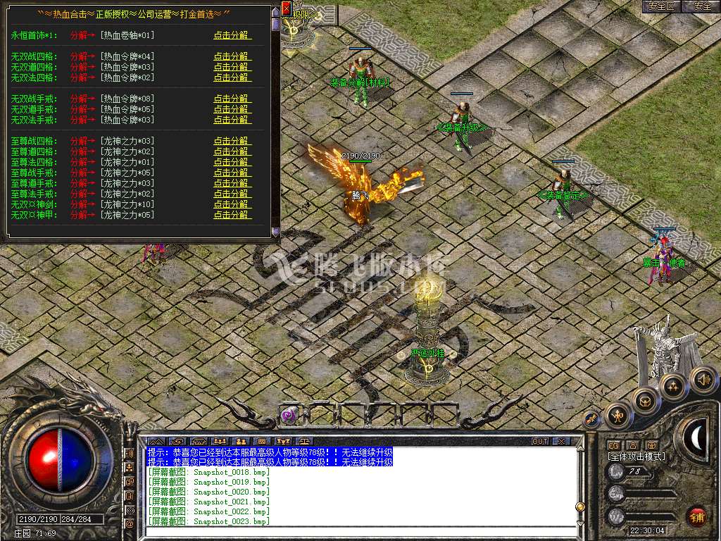 Snapshot_0024.jpg