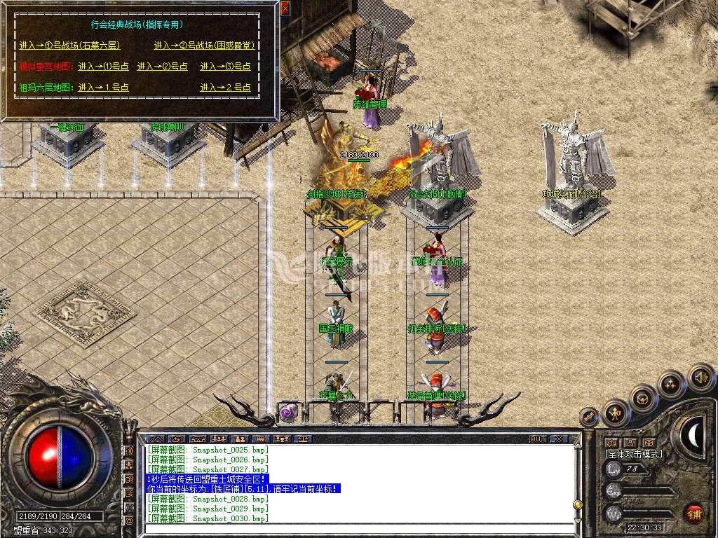 Snapshot_0031.jpg