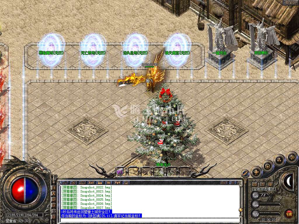 Snapshot_0028.jpg