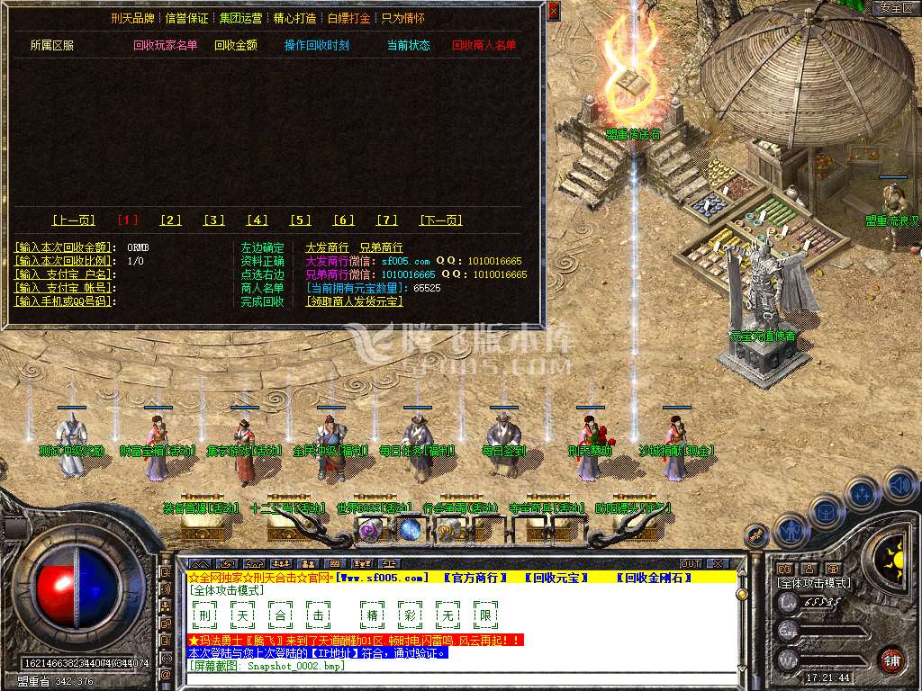 Snapshot_0004.jpg