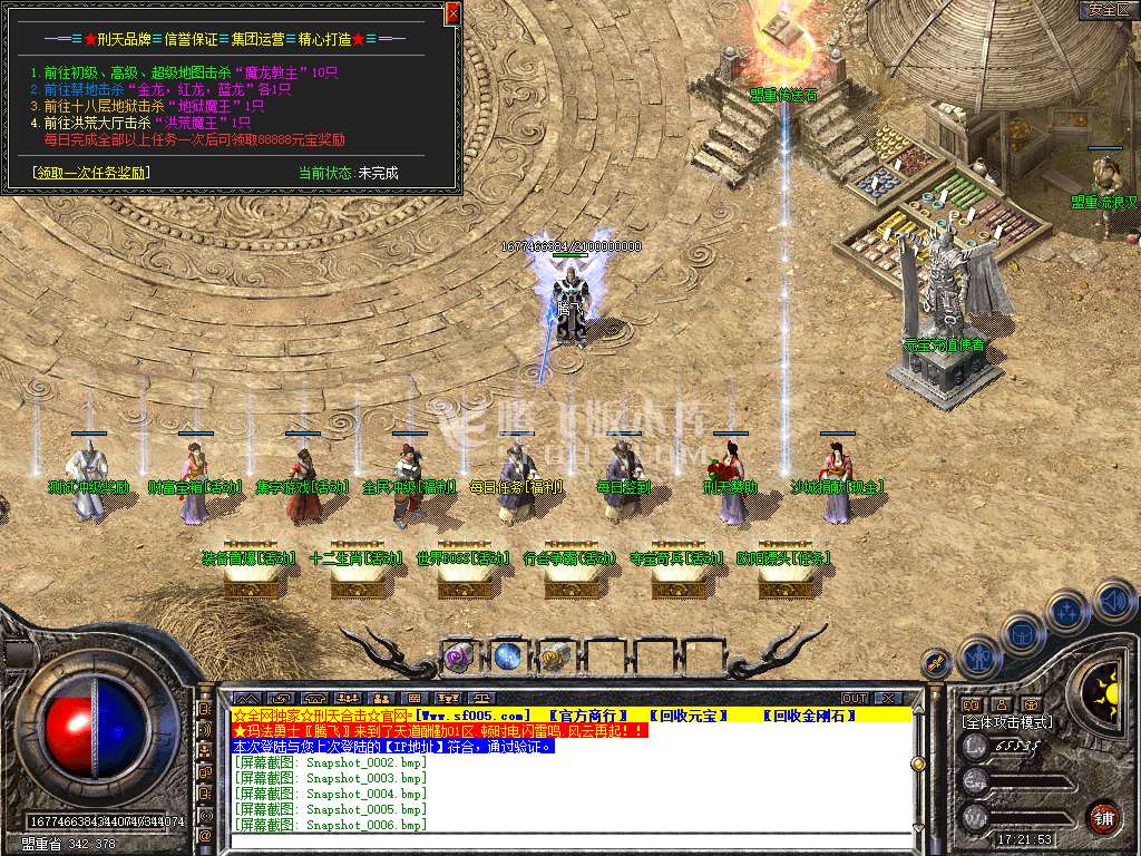 Snapshot_0008.jpg