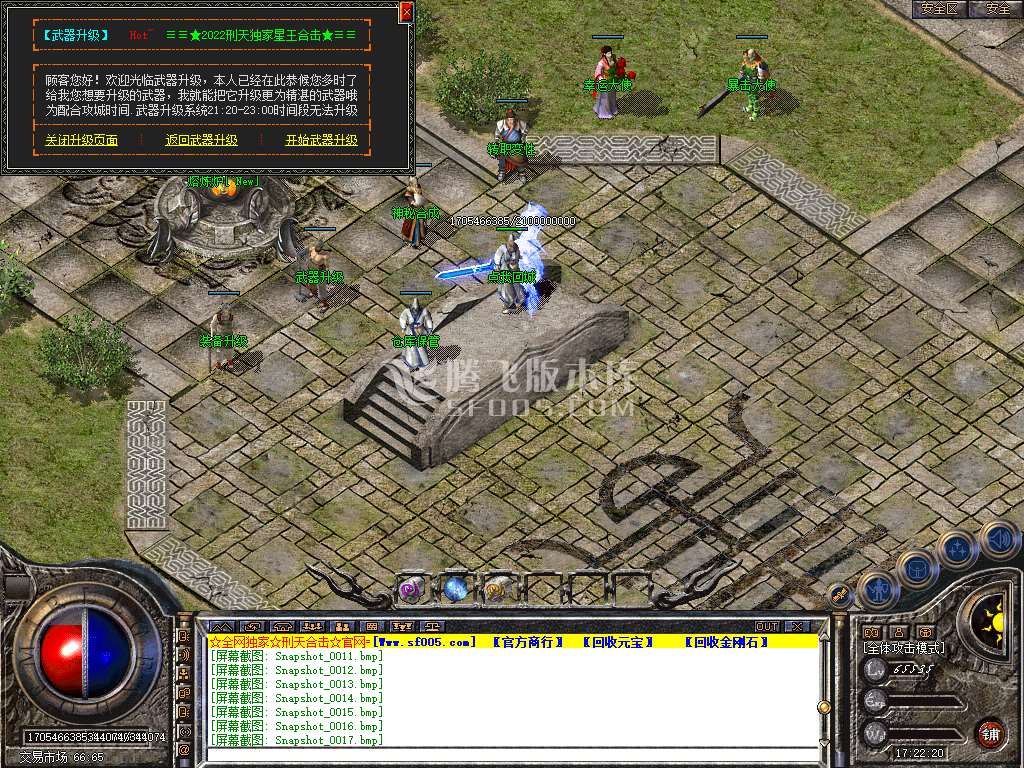 Snapshot_0019.jpg