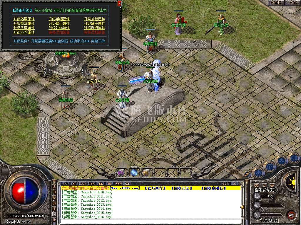 Snapshot_0018.jpg