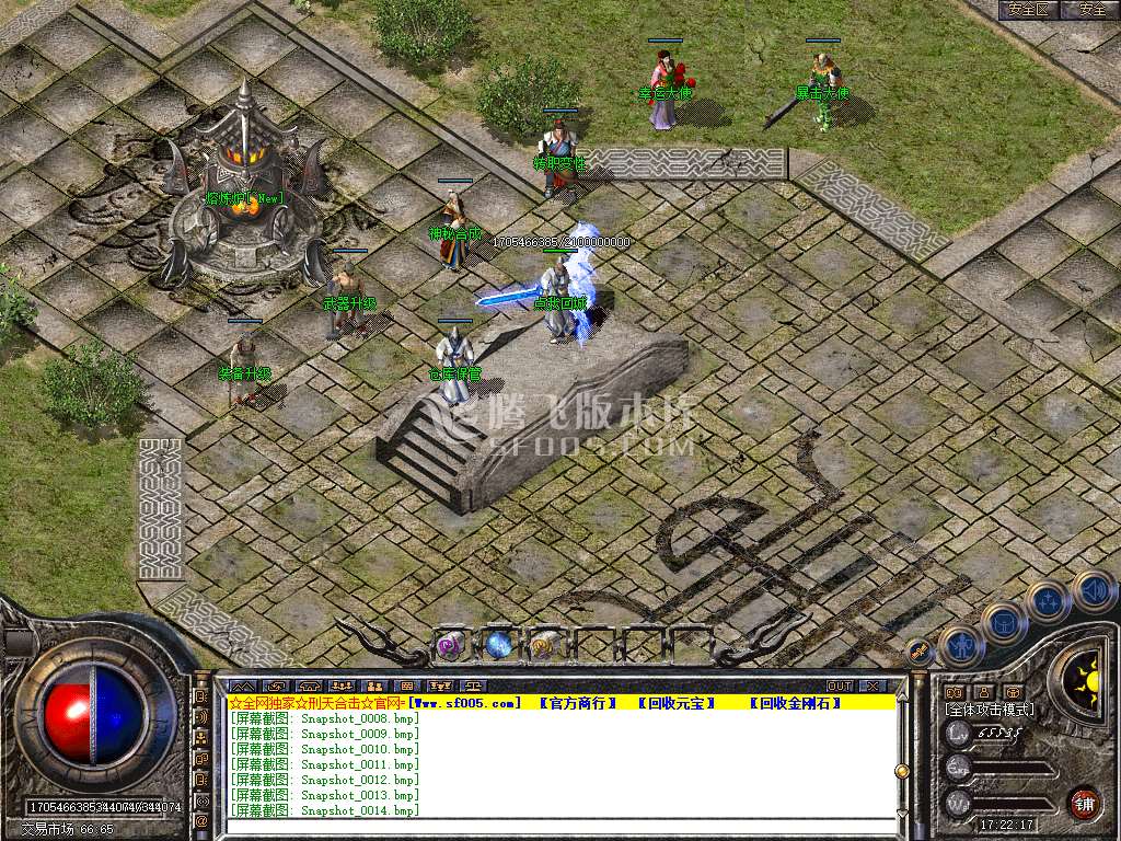 Snapshot_0016.jpg