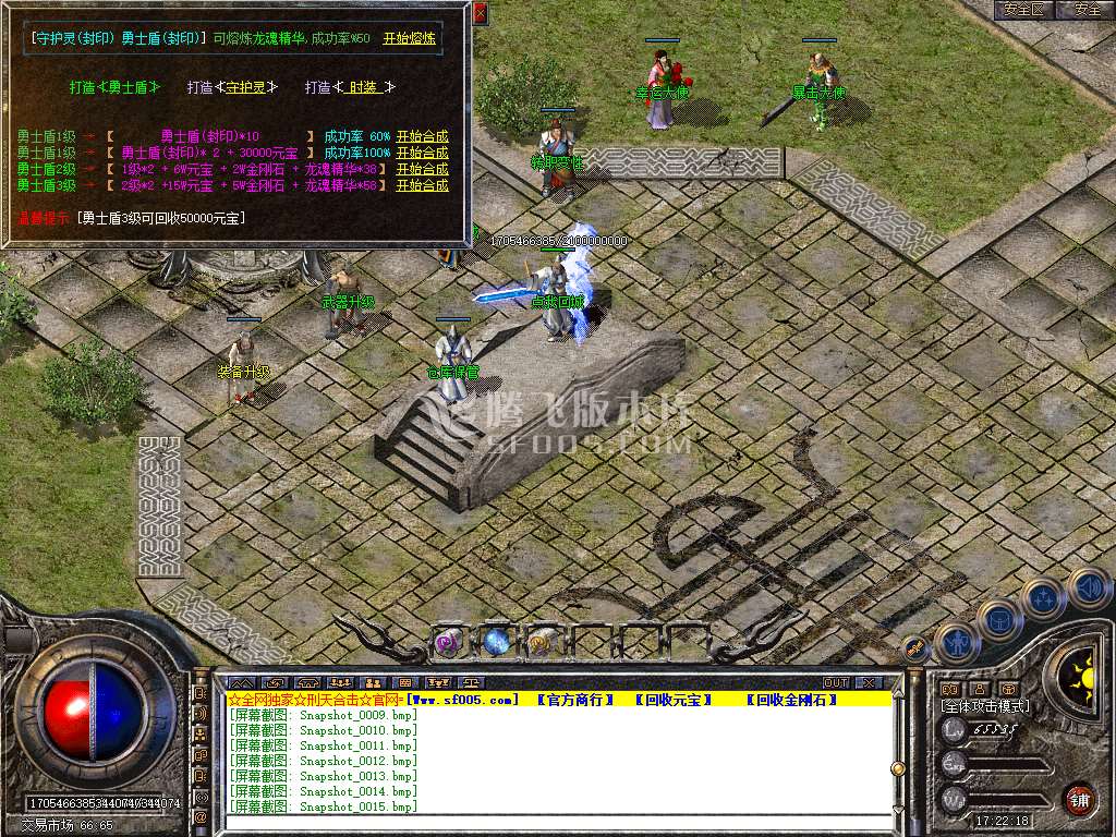 Snapshot_0017.jpg