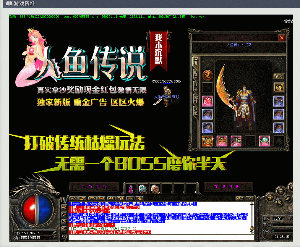 QQ截图20230125153833.png