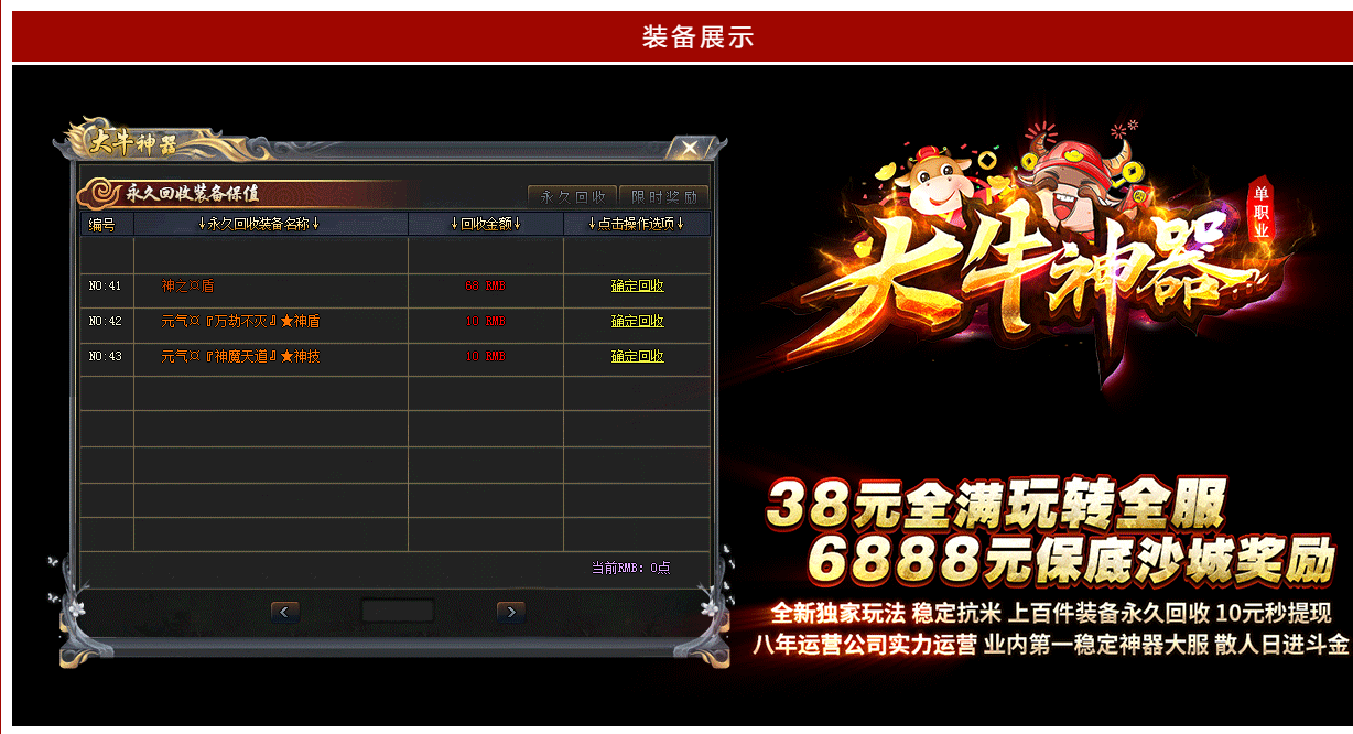 QQ截图20230208174109.png