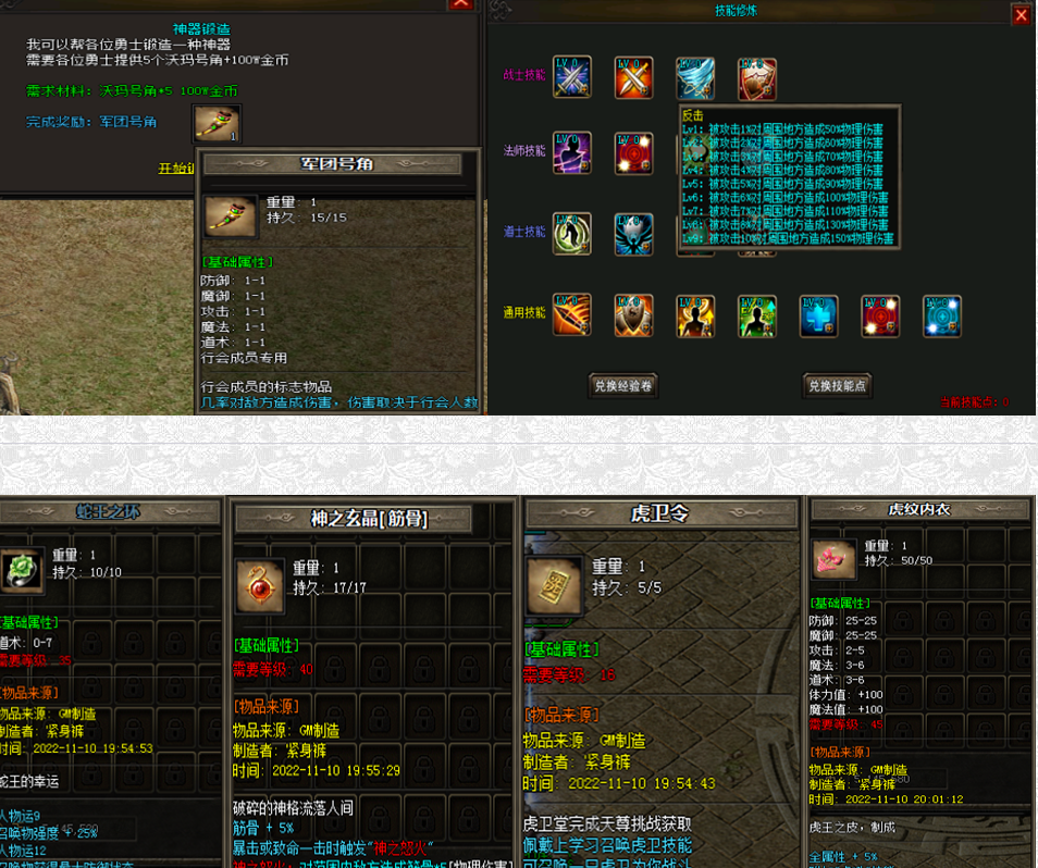 QQ截图20230211184911.png