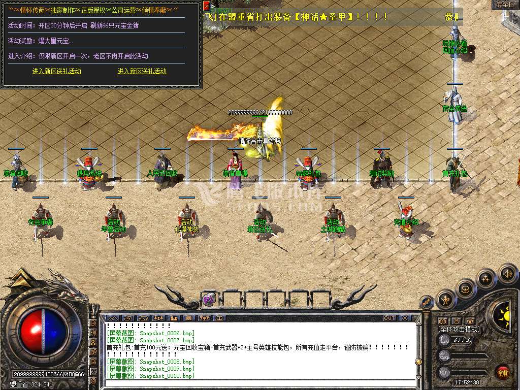 Snapshot_0011.jpg