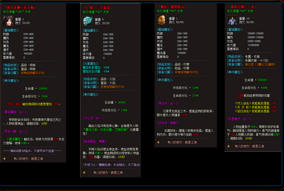 QQ截图20230414150424.png