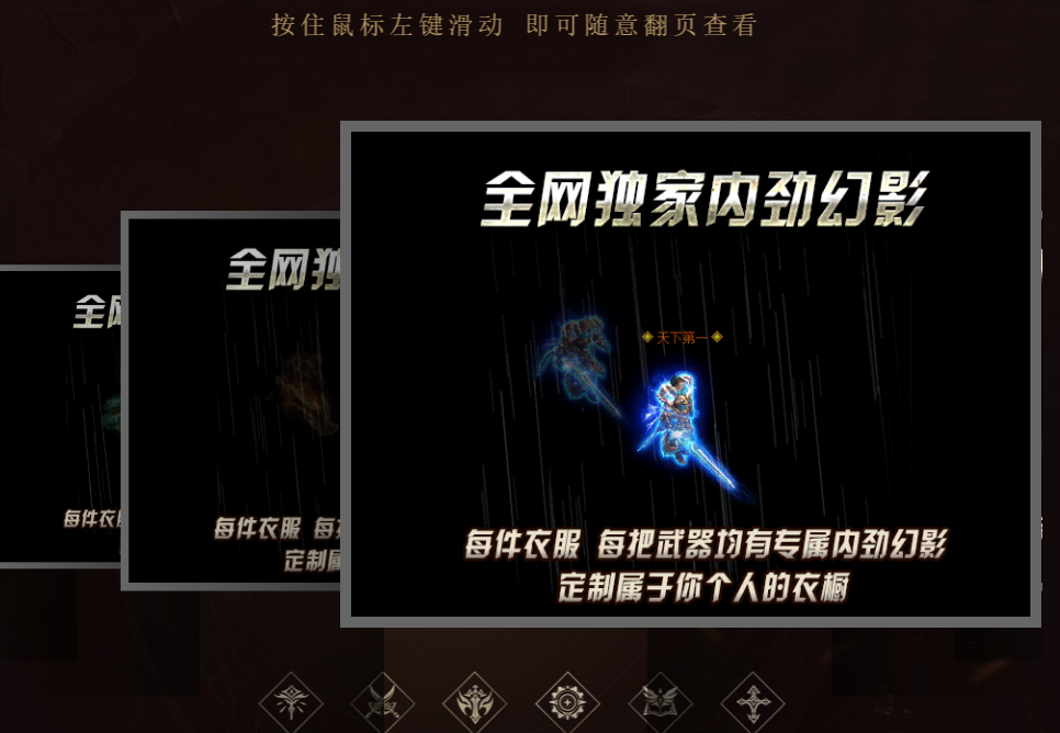 04月魔戒传三种族单职业商业版本库-自动拾取回收-种族选择-卡牌图鉴-皮肤鉴定