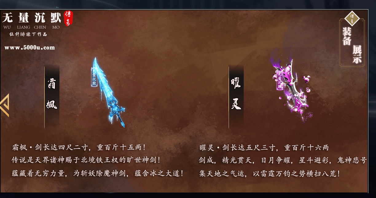 04月无量沉默第四季三职业商业版本库-带假人光柱-自动回收-神器天榜-肉身炼体