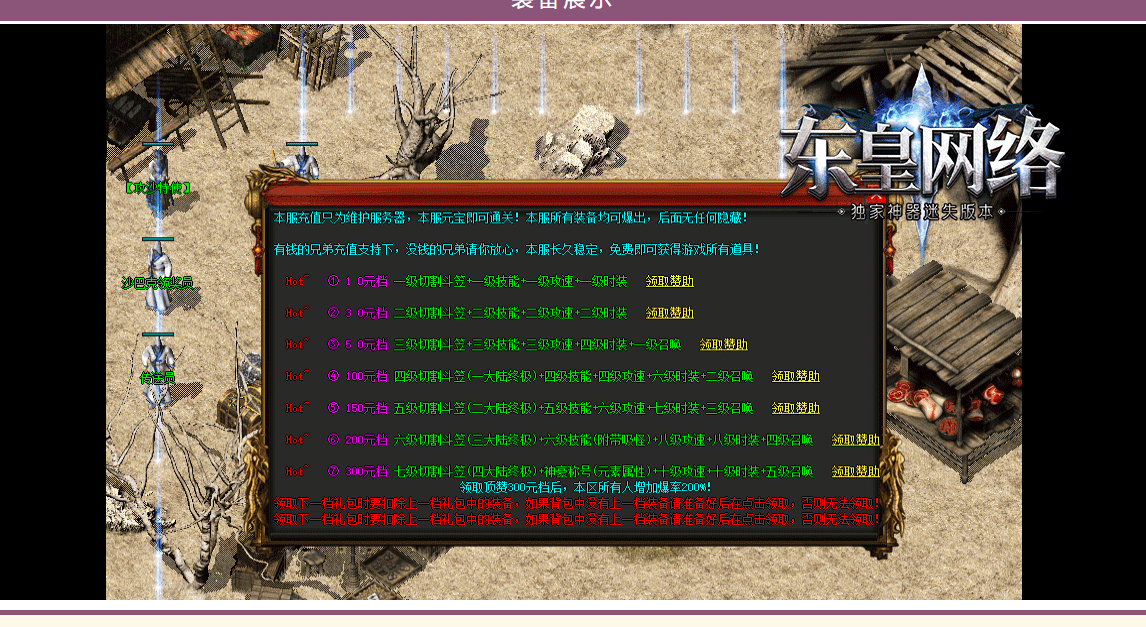QQ截图20230428002315.png