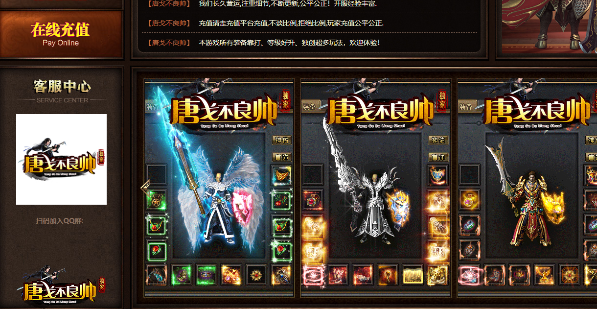 QQ截图20230507010638.png